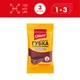 Упаковка губок Chisto OneClean кухонні 3 упаковки х 1 шт (2000998942977) - зображення 2