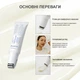 Омолаживающий крем-роллер для зоны вокруг глаз Dr.Althea Retinol Flat Iron Eye Roller с ретинолом 25 мл (8809447256658) - изображение 4