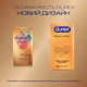 Презервативи з синтетичного латексу з силіконовою змазкою Durex Real Feel (натуральні відчуття) 12 шт (безлатексні) (5052197026719) - зображення 4