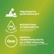 Интимный гель-смазка Durex Play Aloe Vera (лубрикант) 200 мл (4820108005310) - изображение 3