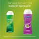 Интимный гель-смазка Durex Play Aloe Vera (лубрикант) 200 мл (4820108005310) - изображение 4