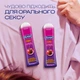 Интимный гель-смазка Durex Play Cherry со вкусом и ароматом вишни (лубрикант) 50 мл (4820108005099) - изображение 5