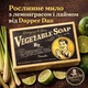 Мило рослинне Dapper Dan з лемонграсом і лаймом 190 г (DDVS02) - изображение 2