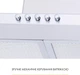 Вытяжка WEILOR WK 62 SS - изображение 4