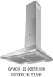 Вытяжка PERFELLI COSTA 5HM INOX 325253 - изображение 2