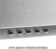Вытяжка PERFELLI COSTA 5HM INOX 325253 - изображение 3