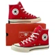 Кеди Converse All Star Chuck 70 Red Hi 43 (червоні високі) - изображение 1