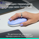 Миша Logitech POP with emoji Lilac(L910-007414) (7031694) - изображение 3