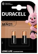 Спеціалізована лужна батарейка Duracell MN21 12V, (A23/23A/V23GA/LRV08/8LR932), 2 шт. (6457878) - зображення 2