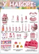 Ігровий набір стоматолога із зайчиком: модель щелепи, звук та світло HC Toys (6696) - изображение 2