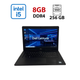 Ноутбук Б-класс Dell Latitude 3490 / 14" (1920x1080) IPS / Intel Core i5-8250U (4 (8) ядра по 1.6 - 3.4 GHz) / 8 GB DDR4 / 256 GB SSD / Intel UHD Graphics 620 / WebCam б/у - изображение 1