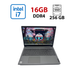 Ультрабук Lenovo ThinkBook 15 / 15.6" (1920x1080) IPS / Intel Core i7-1065G7 (4 (8) ядра по 1.3 - 3.9 GHz) / 16 GB DDR4 / 256 GB SSD / Intel UHD Graphics / WebCam б/у - изображение 1
