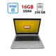 Ультрабук HP Probook 850 G5 / 15.6" (1920x1080) IPS / Intel Core i5-8350U (4 (8) ядра по 1.7 - 3.6 GHz) / 16 GB DDR4 / 256 GB SSD M.2 / Intel UHD Graphics 620 / WebCam б/у - изображение 1