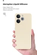 Чохол для смартфона Realme Note 70 4G ArmorStandart ICON Wheat Camera cover (ARM88825) - зображення 7
