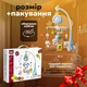 Музыкальный мобиль на кроватку с проекцией весёлых зверят Sleepy Pingvi, ночник, проектор и пульт управления, бежевый - изображение 11