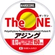Шнур Duel Hardcore The One 150m 3.24kg 0.11mm #0.4 - изображение 6