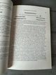 Комплект: Метод Волка с Уолл-стрит; Маркетинг от А до Я (Дж. Белфорт, Ф. Котлер) (Рус) - изображение 3