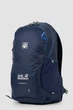 Рюкзак Jack Wolfskin Ham Rock 12L-4 темно-синий - изображение 2