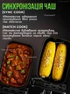 Багатофункціональна мультипіч, аерогриль з двома чашами Rainberg AIR FRYER GRILL на 15 літрів Аерогриль, фритюрниця без олії, айрогриль 4800 Вт - зображення 4