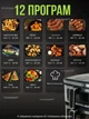 Багатофункціональна мультипіч, аерогриль з двома чашами Rainberg AIR FRYER GRILL на 15 літрів Аерогриль, фритюрниця без олії, айрогриль 4800 Вт - зображення 6