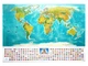 Скретч карта світу My Map Flags Edition UA/RU 88*63 см - изображение 2