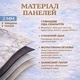 Глянцевая самоклеящаяся панель ПВХ 60х90 см (6203) - светло-серый мрамор - изображение 6