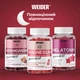 Магний Weider Magnesium Gummies 48 желейок Малина - Витамины и Минералы - изображение 3