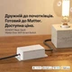Sonoff Basic R5 Gen5 - 10A WiFi реле Matter Smart Switch - Додаток для Android iOS - зображення 8