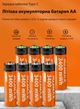 Акумулятори пальчикові AA з входом USB Type-C 3400mWh 1.5V акумуляторні батареї з роз'ємом для зарядки в іграшки пульти Pujimax 2шт с кабелем - зображення 3