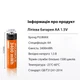 Акумулятори пальчикові AA з входом USB Type-C 3400mWh 1.5V акумуляторні батареї з роз'ємом для зарядки в іграшки пульти Pujimax 2шт с кабелем - зображення 8