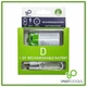 Акумуляторная батарейка SMARTOOOLS тип D (R20, 373, LR20, L20) Li-ion 12000mWh Type-C (1 шт) - изображение 1