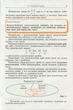 Алгебра 8 клас. Підручник - Аркадій Мерзляк, Михайло Якір (978-966-474-384-3) - зображення 6