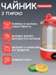 Дитячий іграшковий чайник з парою, світлом та звуком на батарейках Yihuitoys (HJ 605) - изображение 2