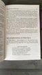 Роберт Кийосаки - Богатый папа, бедный папа (Рус, Твердый переплет) - зображення 3