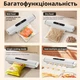 Мощный вакууматор 120Вт для упаковки еды и продуктов сухих и влажных бытовой домашний кухонный ручной компактный Vacuum Sealer и пакеты для вакуумации в подарок - изображение 7
