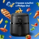 Мультипечь PHILIPS Серия 1000 NA120/00 - изображение 10