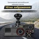 Відеореєстратор на 3 камери і з Wi-Fi - Vehicle BlackBOX (спереду + позаду + салон) з нічною зйомкою FullHD - изображение 5
