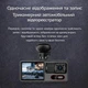 Відеореєстратор на 3 камери і з Wi-Fi - Vehicle BlackBOX (спереду + позаду + салон) з нічною зйомкою FullHD - изображение 7