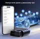 Диагностический автосканер MUCAR BT200 Lite сканер с пожизненными обновлениями - изображение 5