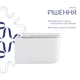 Унитаз подвесной Qtap Gemini безободочный с сиденьем Soft-close QTGEM26W45430 - изображение 4