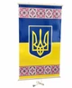 Обігрівач настінний підвісний картина шпалери з підігрівом тема вишиванка з гербом 100 х 60 см - зображення 1