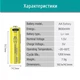 Акумуляторні батарейки AA LiitoKala T36 1.5V 3600mWh з USB Type-C, набір 4 шт + кабель - зображення 7