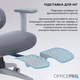 Кресло офисное OfficePro Skyline Footrest Gray/Dark Gray (OC750-G-DG-DG) - изображение 9