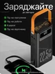 Павербанк 50000 mAh с быстрой зарядкой KPG POWER BANK Soonest Fast Charging пауэрбанк, павер банк, умб, powerbank Fast Type-C In /Out: 4 USB 5V/2A повербанк для роутера 50000, Черный - изображение 5