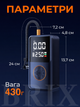 Компресор автомобільний Чорний 70W 20л/хв Акумуляторний з функцією PowerBank та LED-ліхтарем - зображення 5