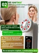 Аппарат нового поколения BEPERFECT М99W: чистка & RF лифтинг & ионофорез & увлажнение & светотерапия & отбеливание & уход для глаз & холод - изображение 3