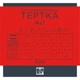 Ручна тертка 4 до 1 VINZER (50326) - зображення 4