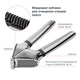 Пресс для чеснока VINZER 20,1x7,1x5,4 см (50203) - изображение 5
