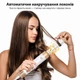 Фен-стайлер AirWave Pro 7-в-1, синій - зображення 6