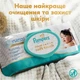 Упаковка детских влажных салфеток Pampers Aqua Soft Touch 60 шт х 4 пачки (240 шт) (8006530140027) - изображение 3
